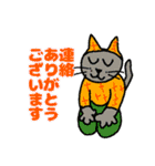 冬猫冬猫（個別スタンプ：27）