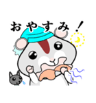 ハムハムオヤジ（ハムスター）スタンプ（個別スタンプ：2）