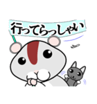 ハムハムオヤジ（ハムスター）スタンプ（個別スタンプ：4）