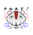 ハムハムオヤジ（ハムスター）スタンプ（個別スタンプ：6）