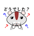 ハムハムオヤジ（ハムスター）スタンプ（個別スタンプ：8）