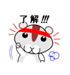 ハムハムオヤジ（ハムスター）スタンプ（個別スタンプ：10）