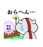 ハムハムオヤジ（ハムスター）スタンプ（個別スタンプ：12）