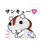 ハムハムオヤジ（ハムスター）スタンプ（個別スタンプ：13）