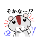 ハムハムオヤジ（ハムスター）スタンプ（個別スタンプ：15）