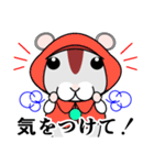 ハムハムオヤジ（ハムスター）スタンプ（個別スタンプ：16）