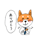 柴犬しぶの日常（個別スタンプ：1）