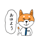 柴犬しぶの日常（個別スタンプ：2）