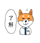 柴犬しぶの日常（個別スタンプ：3）