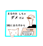 ことりキツのスタンプ3（個別スタンプ：29）