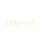 7⑰（個別スタンプ：2）