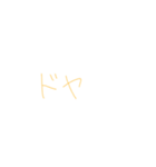7⑰（個別スタンプ：4）