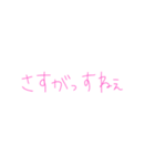 7⑰（個別スタンプ：6）