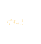 7⑰（個別スタンプ：7）