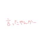 7⑰（個別スタンプ：8）