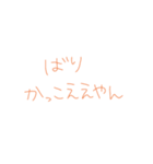 7⑰（個別スタンプ：11）