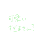 7⑰（個別スタンプ：13）