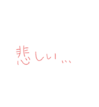 7⑰（個別スタンプ：16）