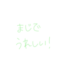 7⑰（個別スタンプ：18）