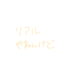 7⑰（個別スタンプ：20）