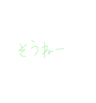 7⑰（個別スタンプ：22）