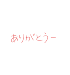 7⑰（個別スタンプ：23）