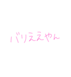 7⑰（個別スタンプ：25）