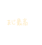 7⑰（個別スタンプ：29）