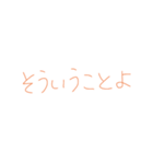 7⑰（個別スタンプ：32）