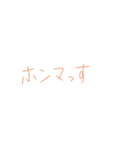 7⑰（個別スタンプ：34）