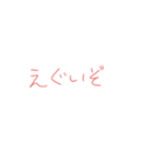 7⑰（個別スタンプ：36）