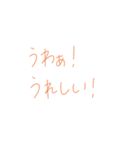 7⑰（個別スタンプ：37）