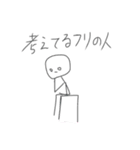 たまに雑です（個別スタンプ：14）