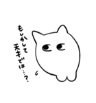 ごきげんにゃん太郎丸（個別スタンプ：24）