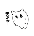 ごきげんにゃん太郎丸（個別スタンプ：25）