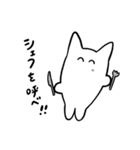 ごきげんにゃん太郎丸（個別スタンプ：31）