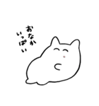 ごきげんにゃん太郎丸（個別スタンプ：33）