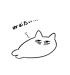 ごきげんにゃん太郎丸（個別スタンプ：35）