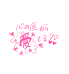 生意気小娘ひかり01（個別スタンプ：1）