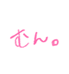 生意気小娘ひかり01（個別スタンプ：4）