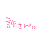 生意気小娘ひかり01（個別スタンプ：5）
