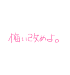 生意気小娘ひかり01（個別スタンプ：7）
