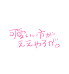 生意気小娘ひかり01（個別スタンプ：9）