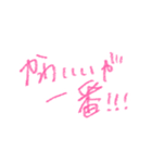 生意気小娘ひかり01（個別スタンプ：10）