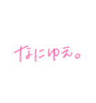 生意気小娘ひかり01（個別スタンプ：12）