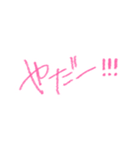 生意気小娘ひかり01（個別スタンプ：14）
