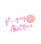 生意気小娘ひかり01（個別スタンプ：15）