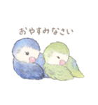 コザクラインコのあおちゃんとあもちゃん（個別スタンプ：4）