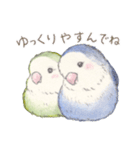 コザクラインコのあおちゃんとあもちゃん（個別スタンプ：16）