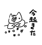 寒がりねこスタンプ（個別スタンプ：1）